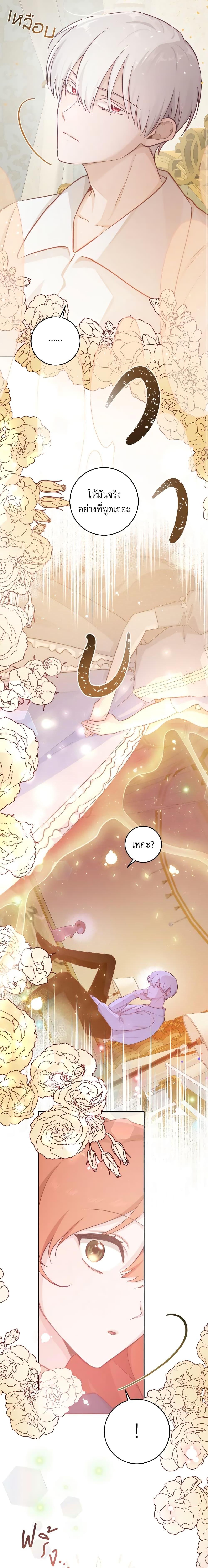 Manga-lc-com อ่านมังงะ อ่านการ์ตูน ออนไลน์ ฟรี A Dream Escape ตอนที่ 1 2 3 4 5 6 7 8 9 10 11 12 13 14 ฟรี ไม่มีโฆษณา Manga-lc - อ่าน มังงะ อ่าน การ์ตูน ออนไลน์ อ่านมังงะ ฟรี