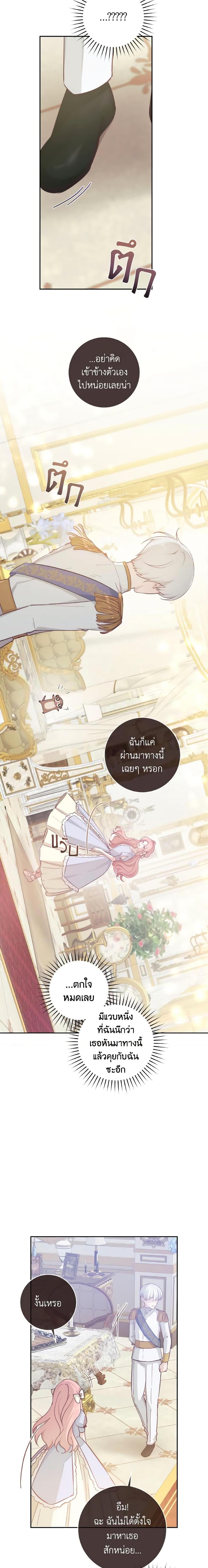 Manga-lc-com อ่านมังงะ อ่านการ์ตูน ออนไลน์ ฟรี A Dream Escape ตอนที่ 1 2 3 4 5 6 7 8 9 10 11 12 13 14 ฟรี ไม่มีโฆษณา Manga-lc - อ่าน มังงะ อ่าน การ์ตูน ออนไลน์ อ่านมังงะ ฟรี
