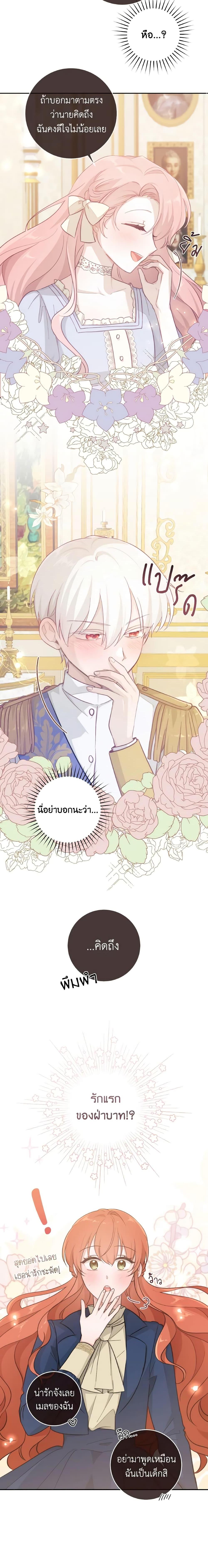 Manga-lc-com อ่านมังงะ อ่านการ์ตูน ออนไลน์ ฟรี A Dream Escape ตอนที่ 1 2 3 4 5 6 7 8 9 10 11 12 13 14 ฟรี ไม่มีโฆษณา Manga-lc - อ่าน มังงะ อ่าน การ์ตูน ออนไลน์ อ่านมังงะ ฟรี