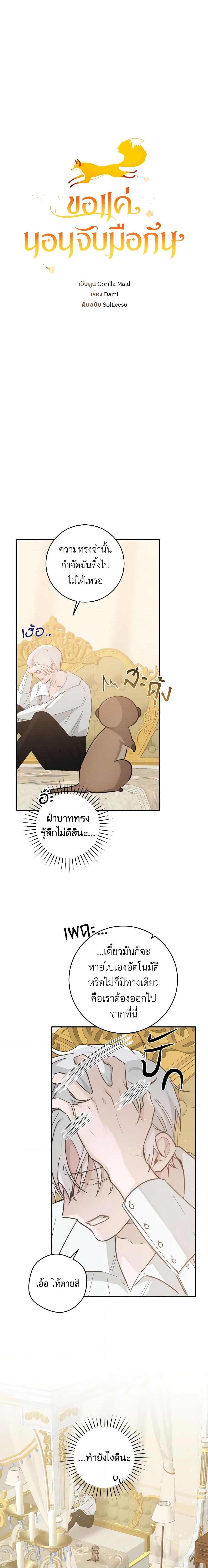 Manga-lc-com อ่านมังงะ อ่านการ์ตูน ออนไลน์ ฟรี A Dream Escape ตอนที่ 1 2 3 4 5 6 7 8 9 10 11 12 13 14 ฟรี ไม่มีโฆษณา Manga-lc - อ่าน มังงะ อ่าน การ์ตูน ออนไลน์ อ่านมังงะ ฟรี