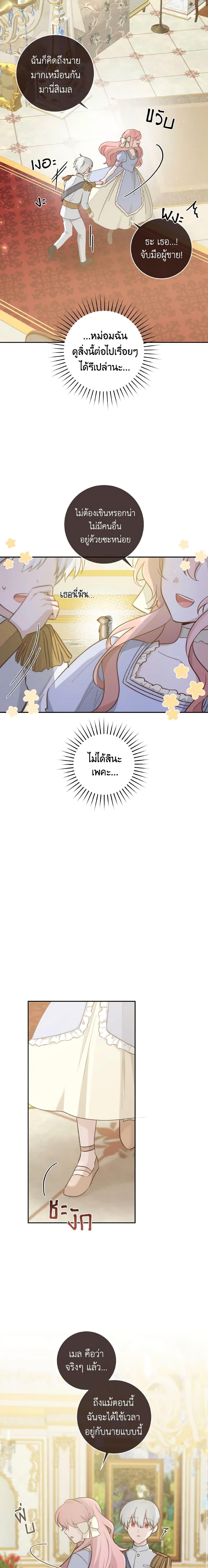 Manga-lc-com อ่านมังงะ อ่านการ์ตูน ออนไลน์ ฟรี A Dream Escape ตอนที่ 1 2 3 4 5 6 7 8 9 10 11 12 13 14 ฟรี ไม่มีโฆษณา Manga-lc - อ่าน มังงะ อ่าน การ์ตูน ออนไลน์ อ่านมังงะ ฟรี