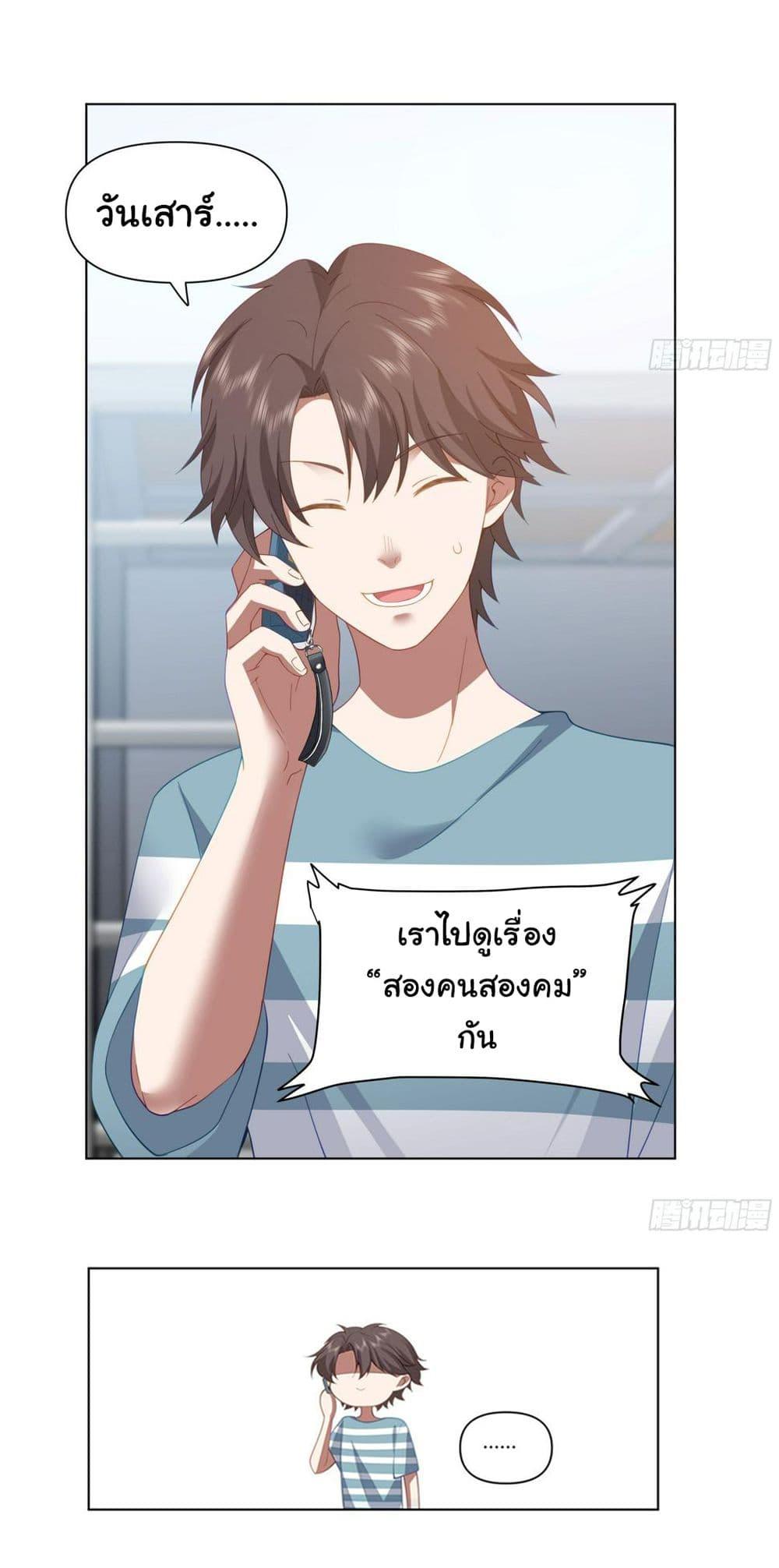 Manga-lc-com อ่านมังงะ อ่านการ์ตูน ออนไลน์ ฟรี I Really Don’t Want to be Reborn ตอนที่ 1 2 3 4 5 6 7 8 9 10 11 12 13 14 ฟรี ไม่มีโฆษณา Manga-lc - อ่าน มังงะ อ่าน การ์ตูน ออนไลน์ อ่านมังงะ ฟรี