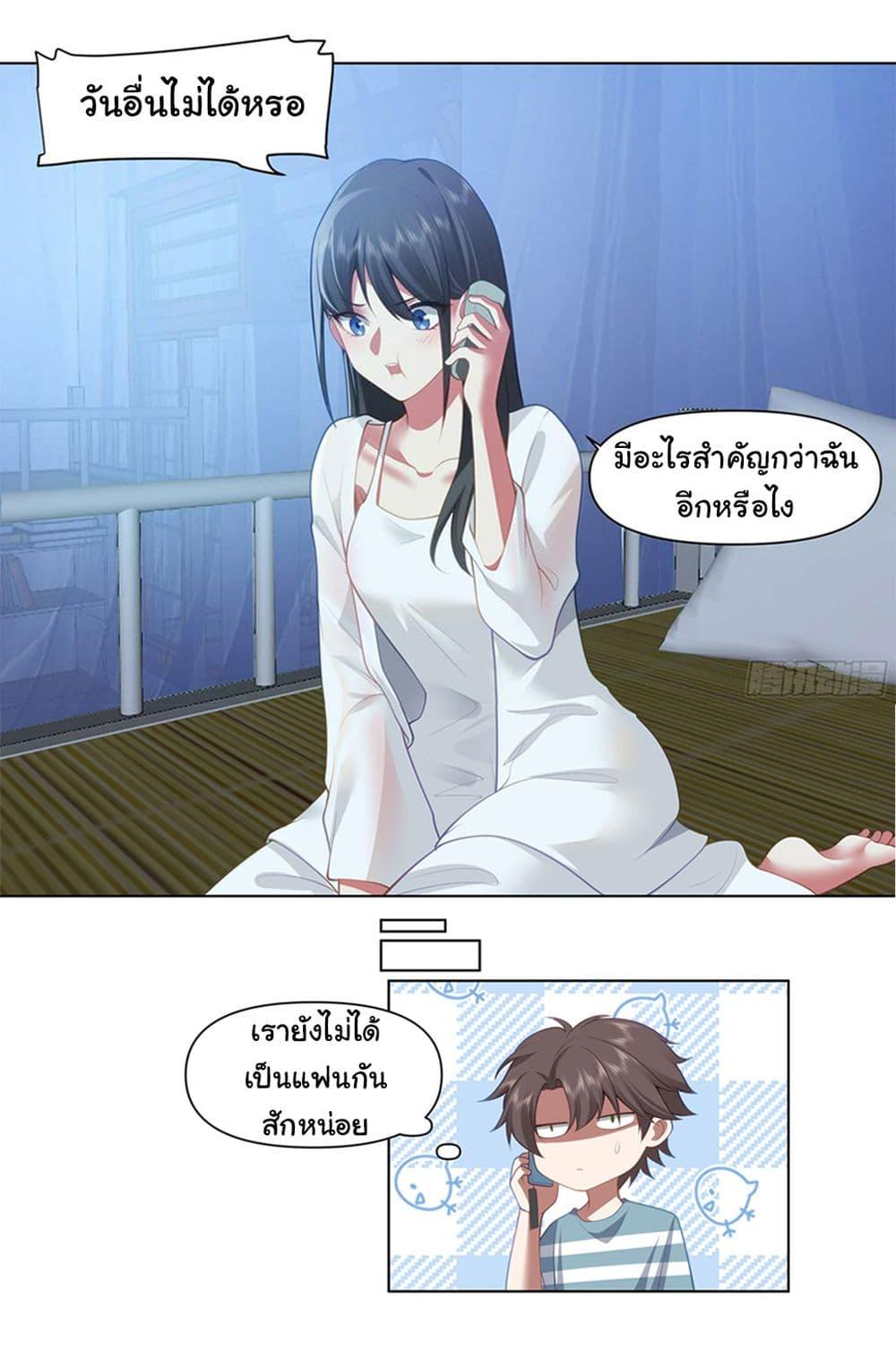 Manga-lc-com อ่านมังงะ อ่านการ์ตูน ออนไลน์ ฟรี I Really Don’t Want to be Reborn ตอนที่ 1 2 3 4 5 6 7 8 9 10 11 12 13 14 ฟรี ไม่มีโฆษณา Manga-lc - อ่าน มังงะ อ่าน การ์ตูน ออนไลน์ อ่านมังงะ ฟรี