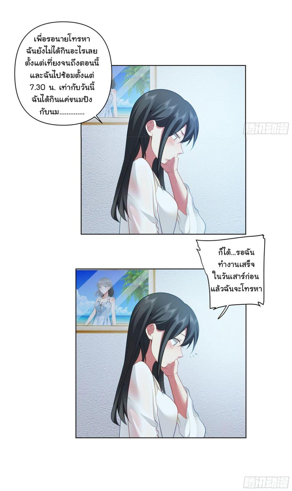 Manga-lc-com อ่านมังงะ อ่านการ์ตูน ออนไลน์ ฟรี I Really Don’t Want to be Reborn ตอนที่ 1 2 3 4 5 6 7 8 9 10 11 12 13 14 ฟรี ไม่มีโฆษณา Manga-lc - อ่าน มังงะ อ่าน การ์ตูน ออนไลน์ อ่านมังงะ ฟรี
