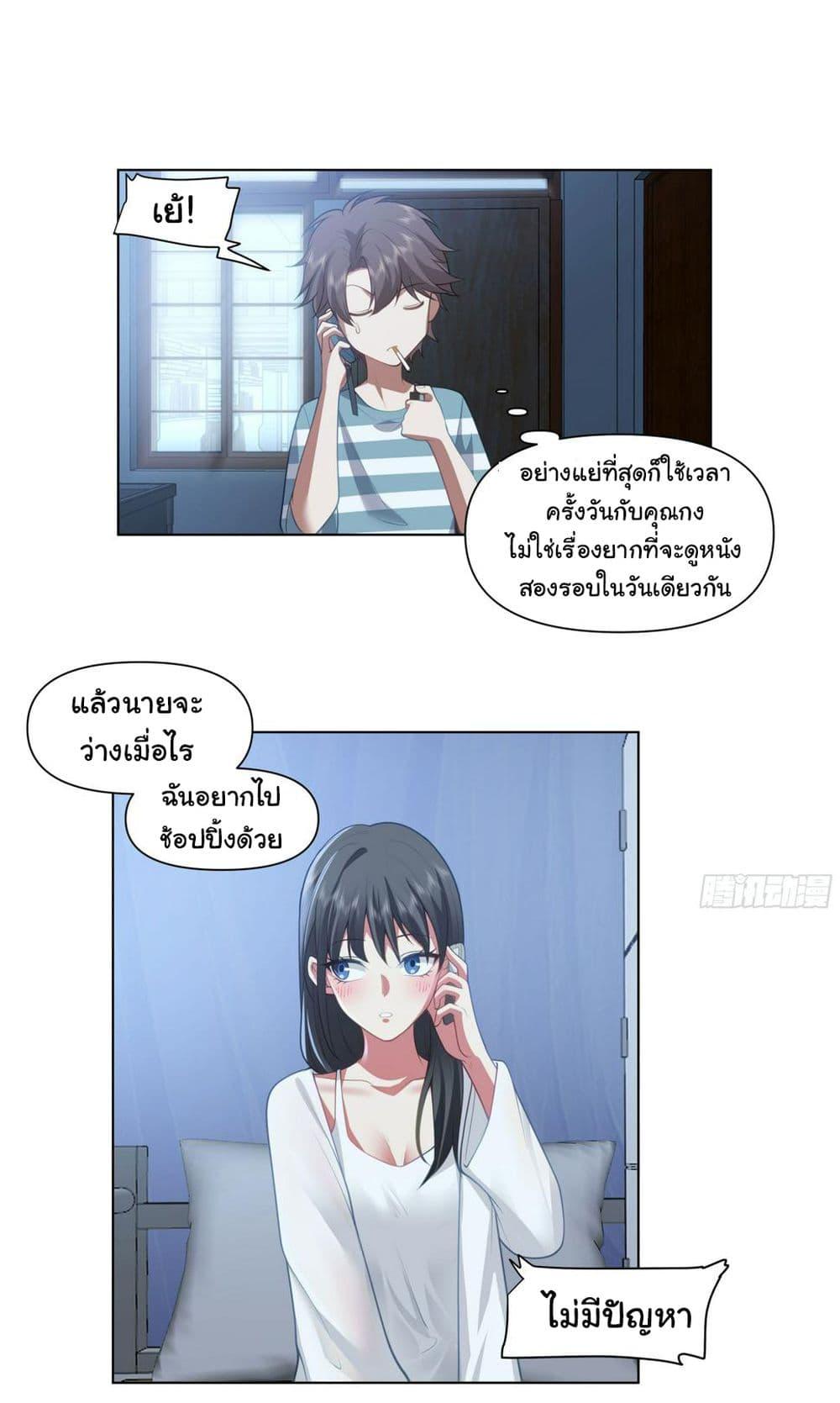 Manga-lc-com อ่านมังงะ อ่านการ์ตูน ออนไลน์ ฟรี I Really Don’t Want to be Reborn ตอนที่ 1 2 3 4 5 6 7 8 9 10 11 12 13 14 ฟรี ไม่มีโฆษณา Manga-lc - อ่าน มังงะ อ่าน การ์ตูน ออนไลน์ อ่านมังงะ ฟรี