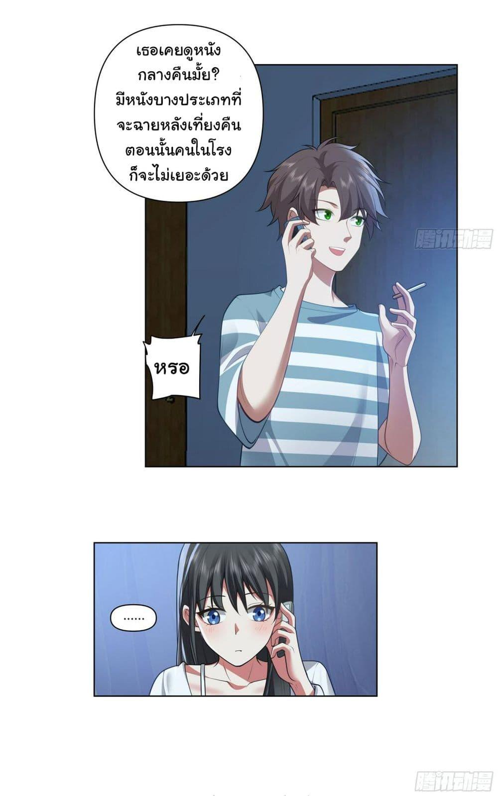 Manga-lc-com อ่านมังงะ อ่านการ์ตูน ออนไลน์ ฟรี I Really Don’t Want to be Reborn ตอนที่ 1 2 3 4 5 6 7 8 9 10 11 12 13 14 ฟรี ไม่มีโฆษณา Manga-lc - อ่าน มังงะ อ่าน การ์ตูน ออนไลน์ อ่านมังงะ ฟรี