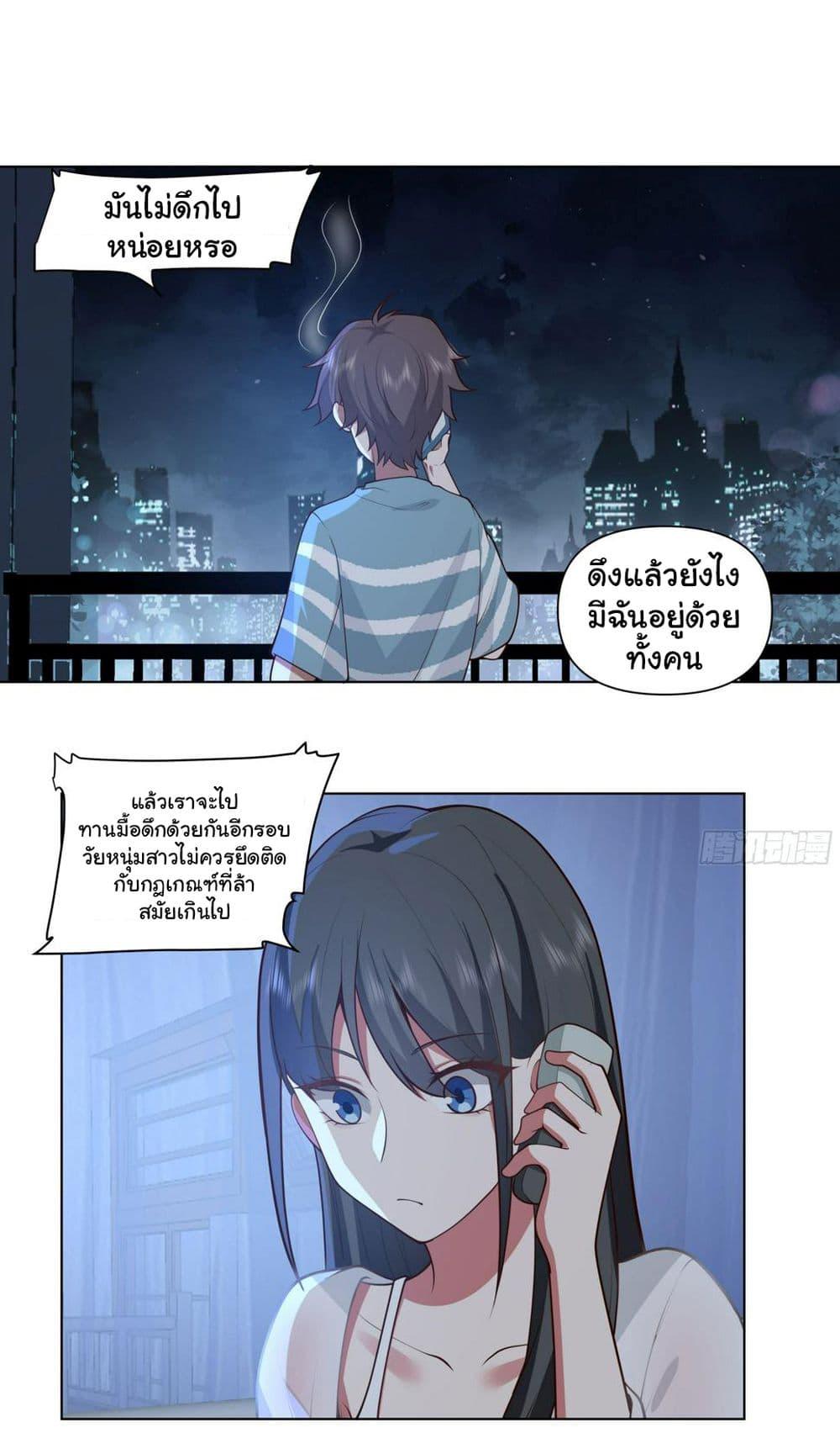 Manga-lc-com อ่านมังงะ อ่านการ์ตูน ออนไลน์ ฟรี I Really Don’t Want to be Reborn ตอนที่ 1 2 3 4 5 6 7 8 9 10 11 12 13 14 ฟรี ไม่มีโฆษณา Manga-lc - อ่าน มังงะ อ่าน การ์ตูน ออนไลน์ อ่านมังงะ ฟรี