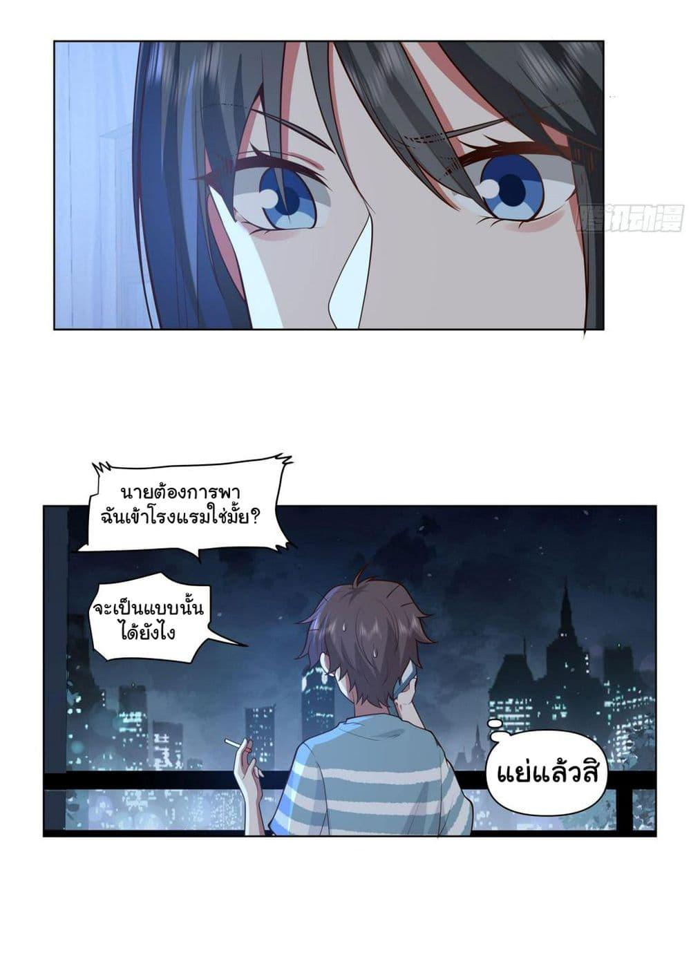 Manga-lc-com อ่านมังงะ อ่านการ์ตูน ออนไลน์ ฟรี I Really Don’t Want to be Reborn ตอนที่ 1 2 3 4 5 6 7 8 9 10 11 12 13 14 ฟรี ไม่มีโฆษณา Manga-lc - อ่าน มังงะ อ่าน การ์ตูน ออนไลน์ อ่านมังงะ ฟรี