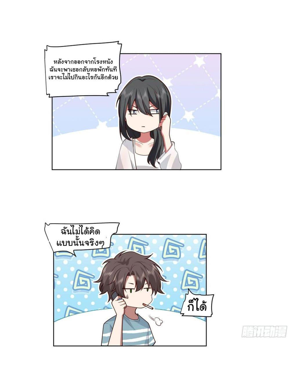 Manga-lc-com อ่านมังงะ อ่านการ์ตูน ออนไลน์ ฟรี I Really Don’t Want to be Reborn ตอนที่ 1 2 3 4 5 6 7 8 9 10 11 12 13 14 ฟรี ไม่มีโฆษณา Manga-lc - อ่าน มังงะ อ่าน การ์ตูน ออนไลน์ อ่านมังงะ ฟรี