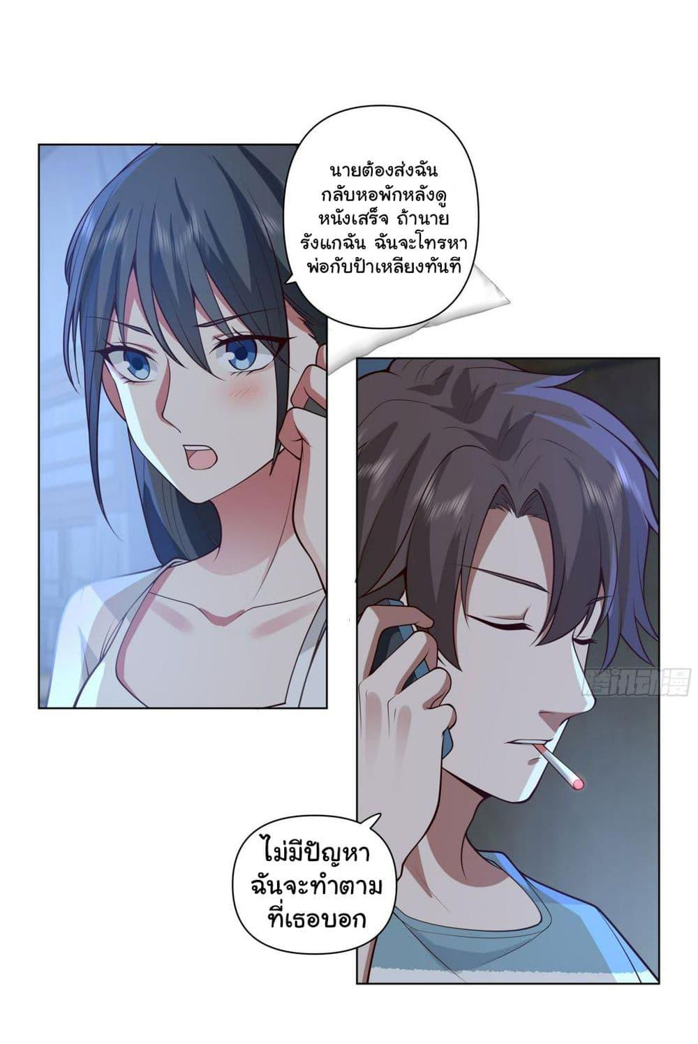 Manga-lc-com อ่านมังงะ อ่านการ์ตูน ออนไลน์ ฟรี I Really Don’t Want to be Reborn ตอนที่ 1 2 3 4 5 6 7 8 9 10 11 12 13 14 ฟรี ไม่มีโฆษณา Manga-lc - อ่าน มังงะ อ่าน การ์ตูน ออนไลน์ อ่านมังงะ ฟรี