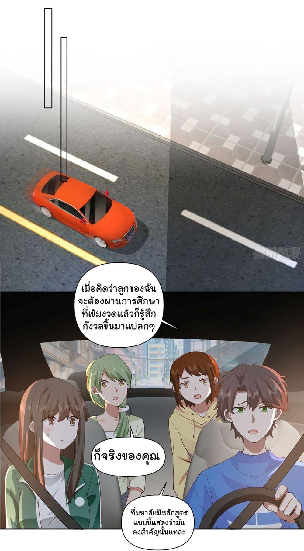 Manga-lc-com อ่านมังงะ อ่านการ์ตูน ออนไลน์ ฟรี I Really Don’t Want to be Reborn ตอนที่ 1 2 3 4 5 6 7 8 9 10 11 12 13 14 ฟรี ไม่มีโฆษณา Manga-lc - อ่าน มังงะ อ่าน การ์ตูน ออนไลน์ อ่านมังงะ ฟรี