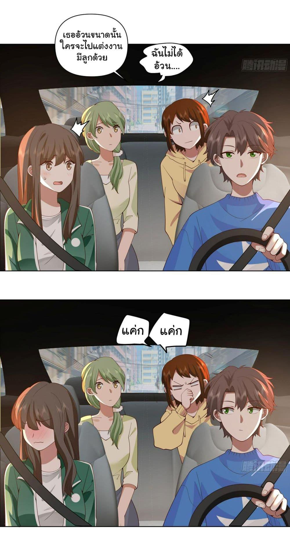 Manga-lc-com อ่านมังงะ อ่านการ์ตูน ออนไลน์ ฟรี I Really Don’t Want to be Reborn ตอนที่ 1 2 3 4 5 6 7 8 9 10 11 12 13 14 ฟรี ไม่มีโฆษณา Manga-lc - อ่าน มังงะ อ่าน การ์ตูน ออนไลน์ อ่านมังงะ ฟรี