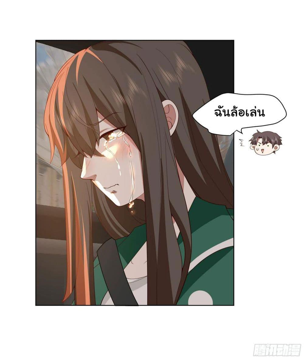 Manga-lc-com อ่านมังงะ อ่านการ์ตูน ออนไลน์ ฟรี I Really Don’t Want to be Reborn ตอนที่ 1 2 3 4 5 6 7 8 9 10 11 12 13 14 ฟรี ไม่มีโฆษณา Manga-lc - อ่าน มังงะ อ่าน การ์ตูน ออนไลน์ อ่านมังงะ ฟรี