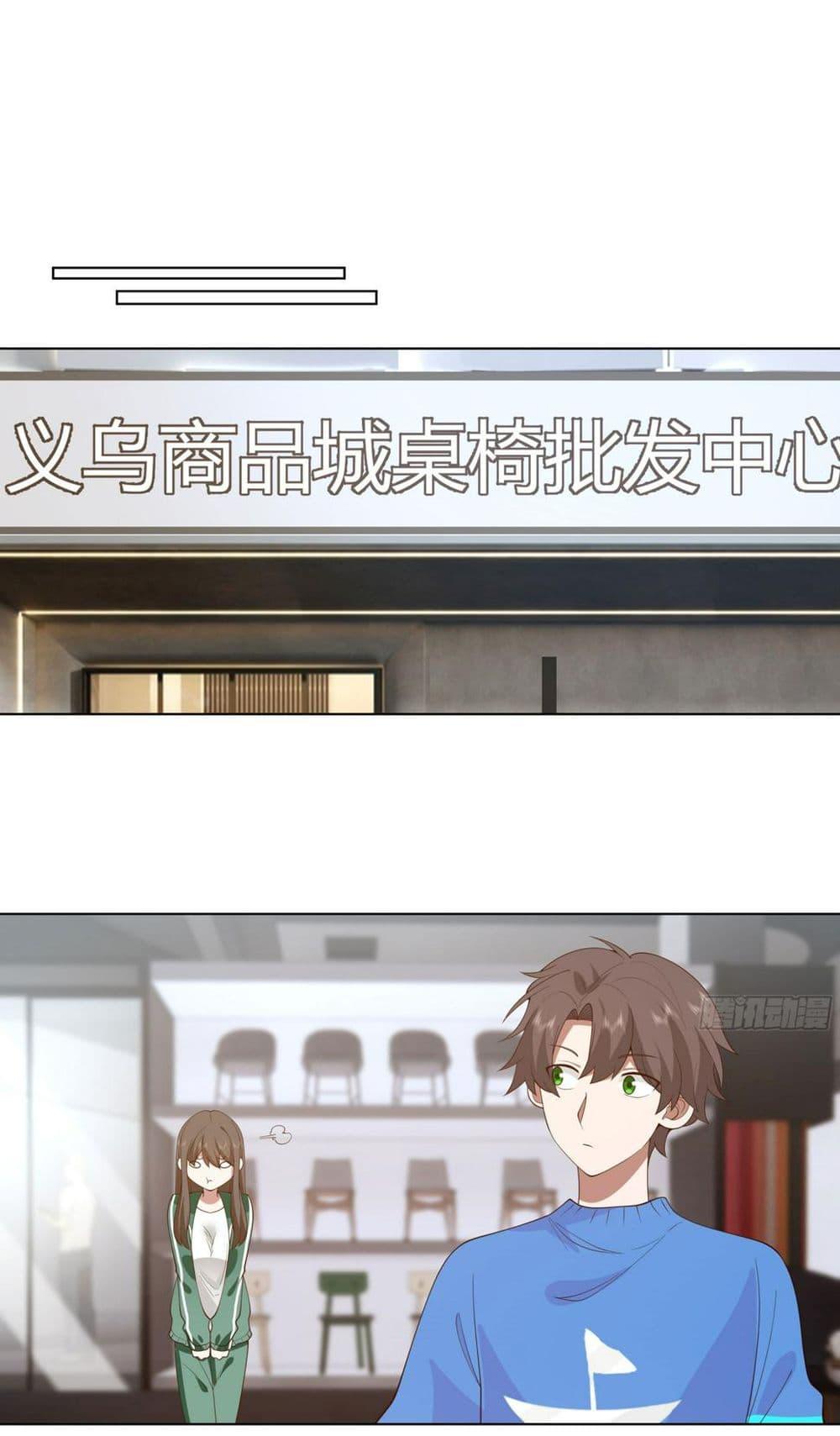 Manga-lc-com อ่านมังงะ อ่านการ์ตูน ออนไลน์ ฟรี I Really Don’t Want to be Reborn ตอนที่ 1 2 3 4 5 6 7 8 9 10 11 12 13 14 ฟรี ไม่มีโฆษณา Manga-lc - อ่าน มังงะ อ่าน การ์ตูน ออนไลน์ อ่านมังงะ ฟรี