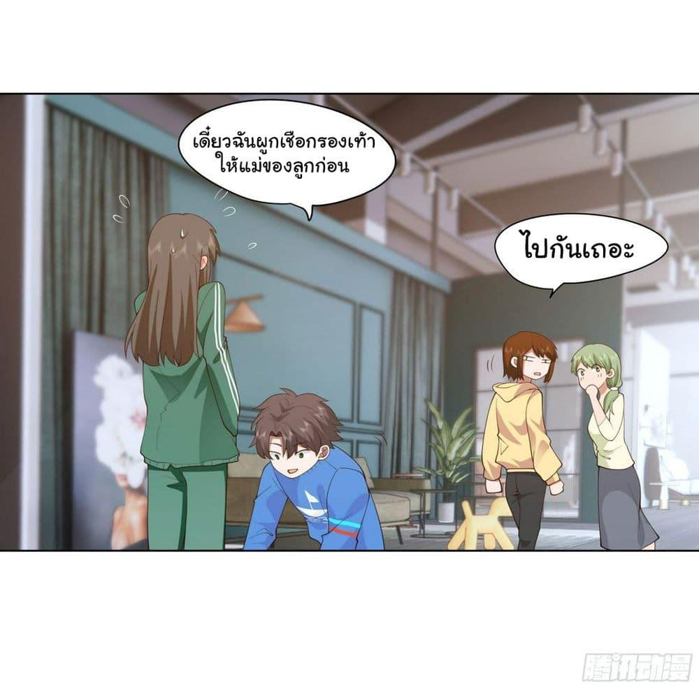 Manga-lc-com อ่านมังงะ อ่านการ์ตูน ออนไลน์ ฟรี I Really Don’t Want to be Reborn ตอนที่ 1 2 3 4 5 6 7 8 9 10 11 12 13 14 ฟรี ไม่มีโฆษณา Manga-lc - อ่าน มังงะ อ่าน การ์ตูน ออนไลน์ อ่านมังงะ ฟรี