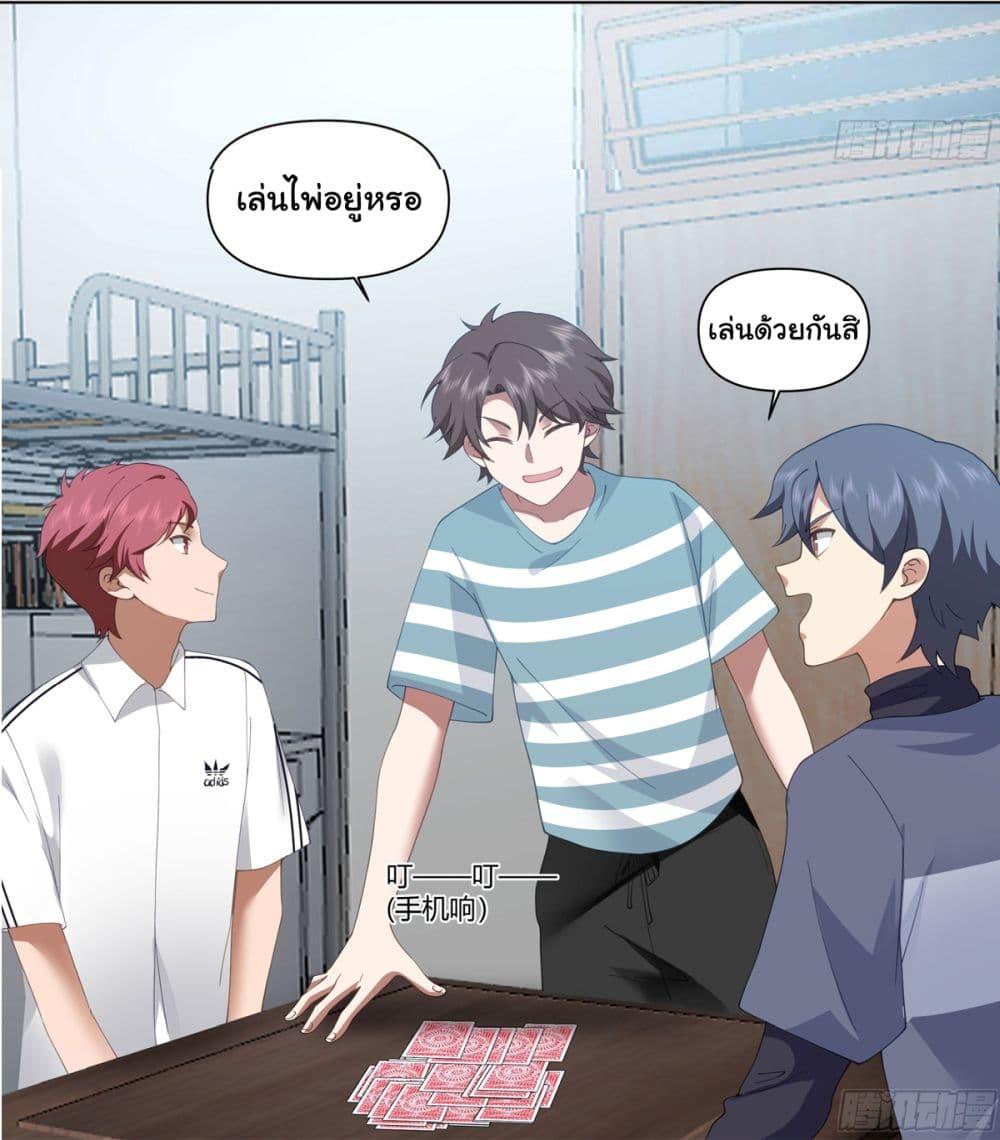 Manga-lc-com อ่านมังงะ อ่านการ์ตูน ออนไลน์ ฟรี I Really Don’t Want to be Reborn ตอนที่ 1 2 3 4 5 6 7 8 9 10 11 12 13 14 ฟรี ไม่มีโฆษณา Manga-lc - อ่าน มังงะ อ่าน การ์ตูน ออนไลน์ อ่านมังงะ ฟรี