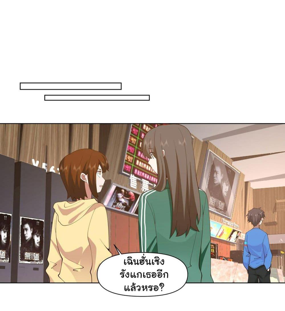 Manga-lc-com อ่านมังงะ อ่านการ์ตูน ออนไลน์ ฟรี I Really Don’t Want to be Reborn ตอนที่ 1 2 3 4 5 6 7 8 9 10 11 12 13 14 ฟรี ไม่มีโฆษณา Manga-lc - อ่าน มังงะ อ่าน การ์ตูน ออนไลน์ อ่านมังงะ ฟรี
