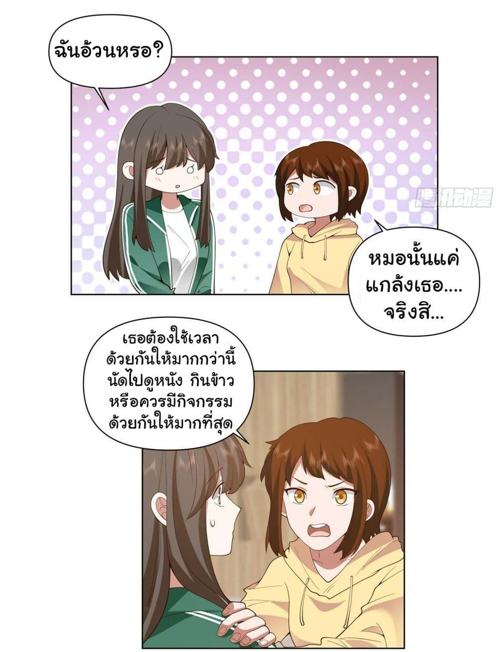 Manga-lc-com อ่านมังงะ อ่านการ์ตูน ออนไลน์ ฟรี I Really Don’t Want to be Reborn ตอนที่ 1 2 3 4 5 6 7 8 9 10 11 12 13 14 ฟรี ไม่มีโฆษณา Manga-lc - อ่าน มังงะ อ่าน การ์ตูน ออนไลน์ อ่านมังงะ ฟรี