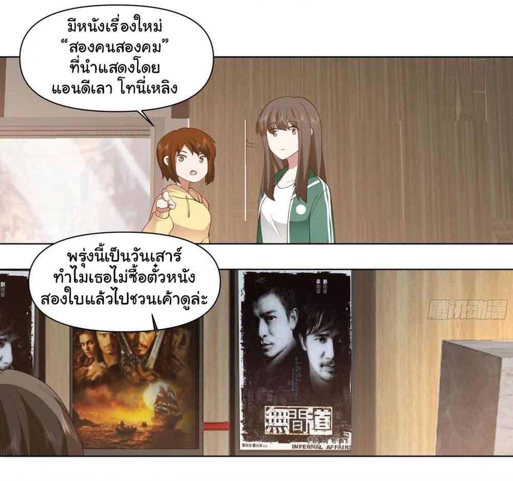 Manga-lc-com อ่านมังงะ อ่านการ์ตูน ออนไลน์ ฟรี I Really Don’t Want to be Reborn ตอนที่ 1 2 3 4 5 6 7 8 9 10 11 12 13 14 ฟรี ไม่มีโฆษณา Manga-lc - อ่าน มังงะ อ่าน การ์ตูน ออนไลน์ อ่านมังงะ ฟรี