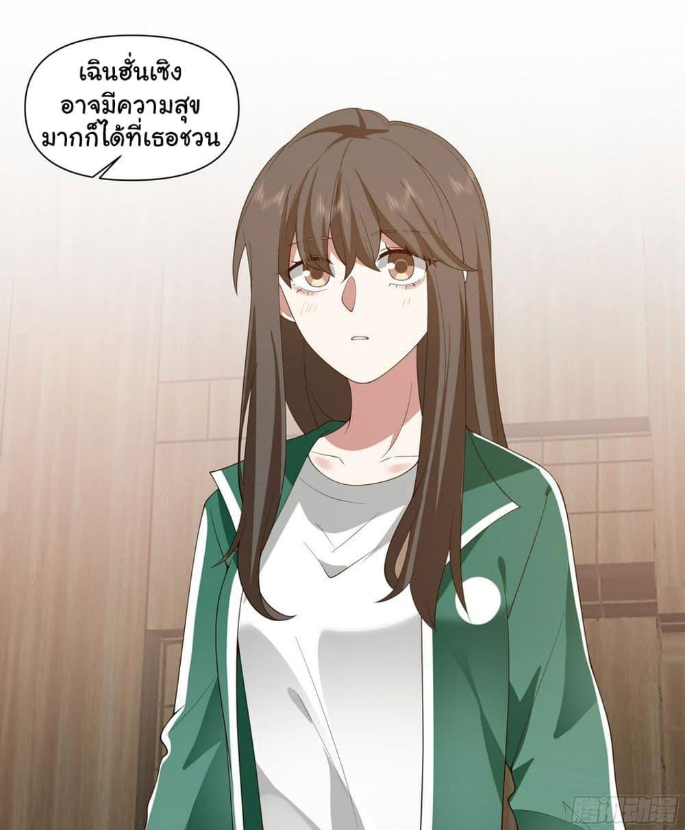 Manga-lc-com อ่านมังงะ อ่านการ์ตูน ออนไลน์ ฟรี I Really Don’t Want to be Reborn ตอนที่ 1 2 3 4 5 6 7 8 9 10 11 12 13 14 ฟรี ไม่มีโฆษณา Manga-lc - อ่าน มังงะ อ่าน การ์ตูน ออนไลน์ อ่านมังงะ ฟรี