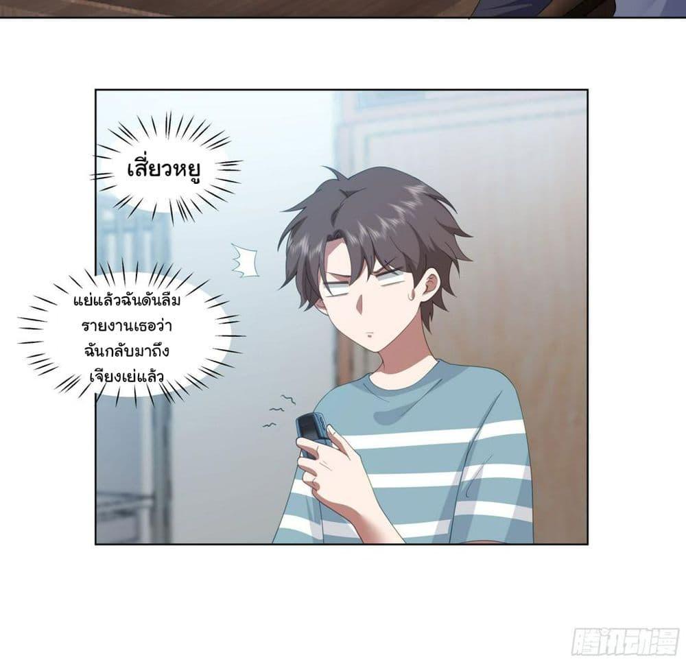 Manga-lc-com อ่านมังงะ อ่านการ์ตูน ออนไลน์ ฟรี I Really Don’t Want to be Reborn ตอนที่ 1 2 3 4 5 6 7 8 9 10 11 12 13 14 ฟรี ไม่มีโฆษณา Manga-lc - อ่าน มังงะ อ่าน การ์ตูน ออนไลน์ อ่านมังงะ ฟรี