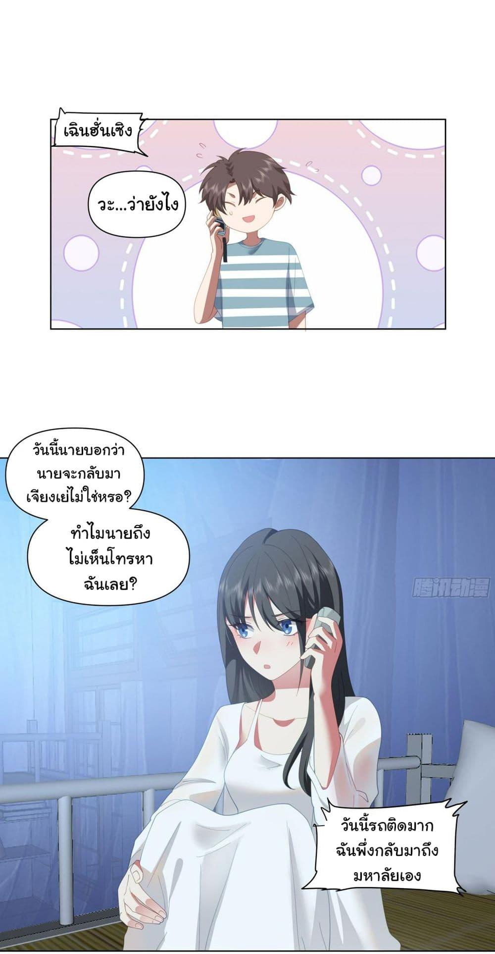 Manga-lc-com อ่านมังงะ อ่านการ์ตูน ออนไลน์ ฟรี I Really Don’t Want to be Reborn ตอนที่ 1 2 3 4 5 6 7 8 9 10 11 12 13 14 ฟรี ไม่มีโฆษณา Manga-lc - อ่าน มังงะ อ่าน การ์ตูน ออนไลน์ อ่านมังงะ ฟรี