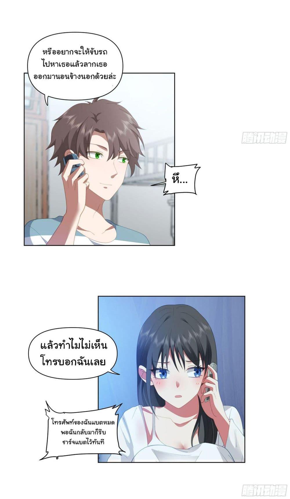 Manga-lc-com อ่านมังงะ อ่านการ์ตูน ออนไลน์ ฟรี I Really Don’t Want to be Reborn ตอนที่ 1 2 3 4 5 6 7 8 9 10 11 12 13 14 ฟรี ไม่มีโฆษณา Manga-lc - อ่าน มังงะ อ่าน การ์ตูน ออนไลน์ อ่านมังงะ ฟรี