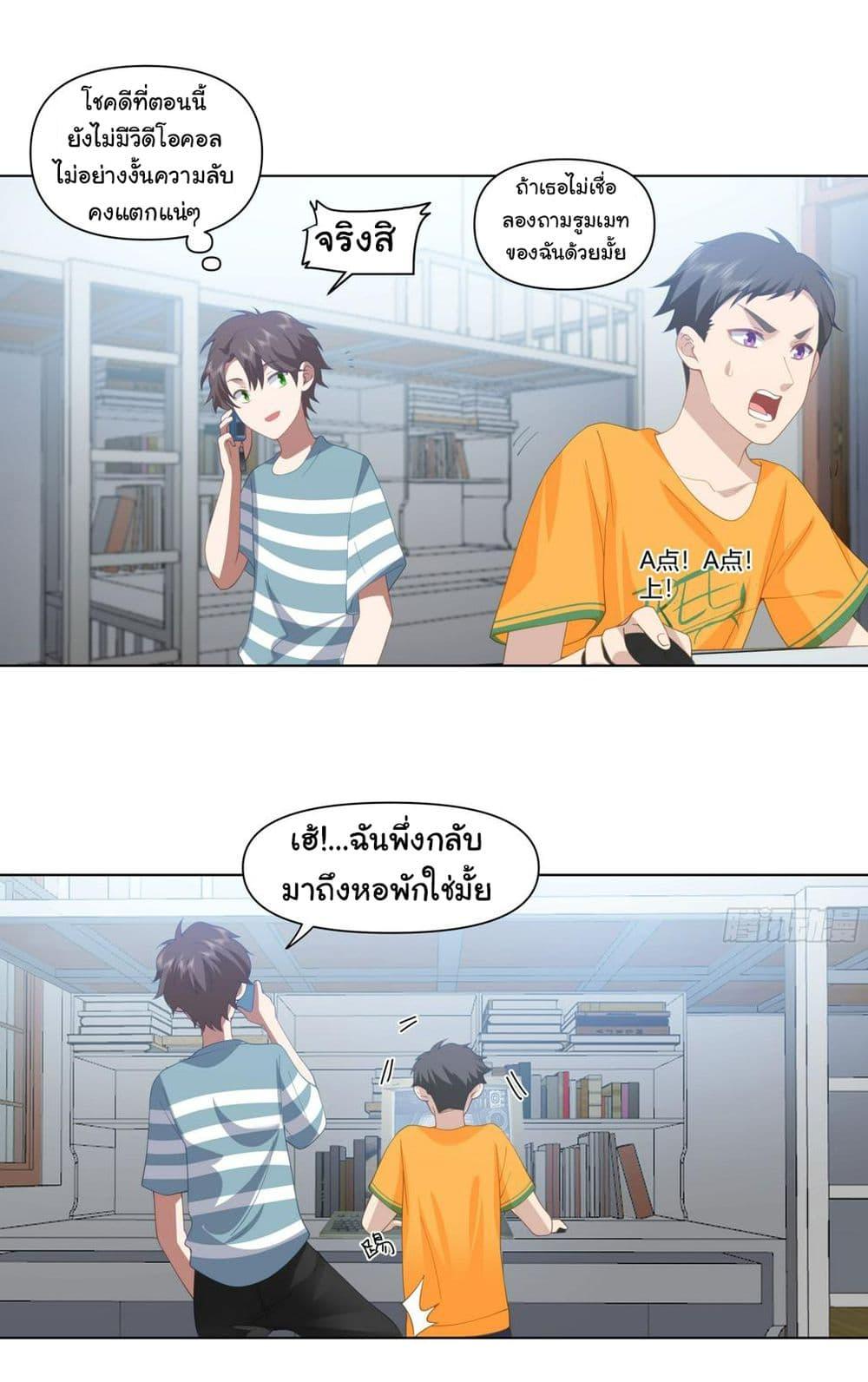 Manga-lc-com อ่านมังงะ อ่านการ์ตูน ออนไลน์ ฟรี I Really Don’t Want to be Reborn ตอนที่ 1 2 3 4 5 6 7 8 9 10 11 12 13 14 ฟรี ไม่มีโฆษณา Manga-lc - อ่าน มังงะ อ่าน การ์ตูน ออนไลน์ อ่านมังงะ ฟรี