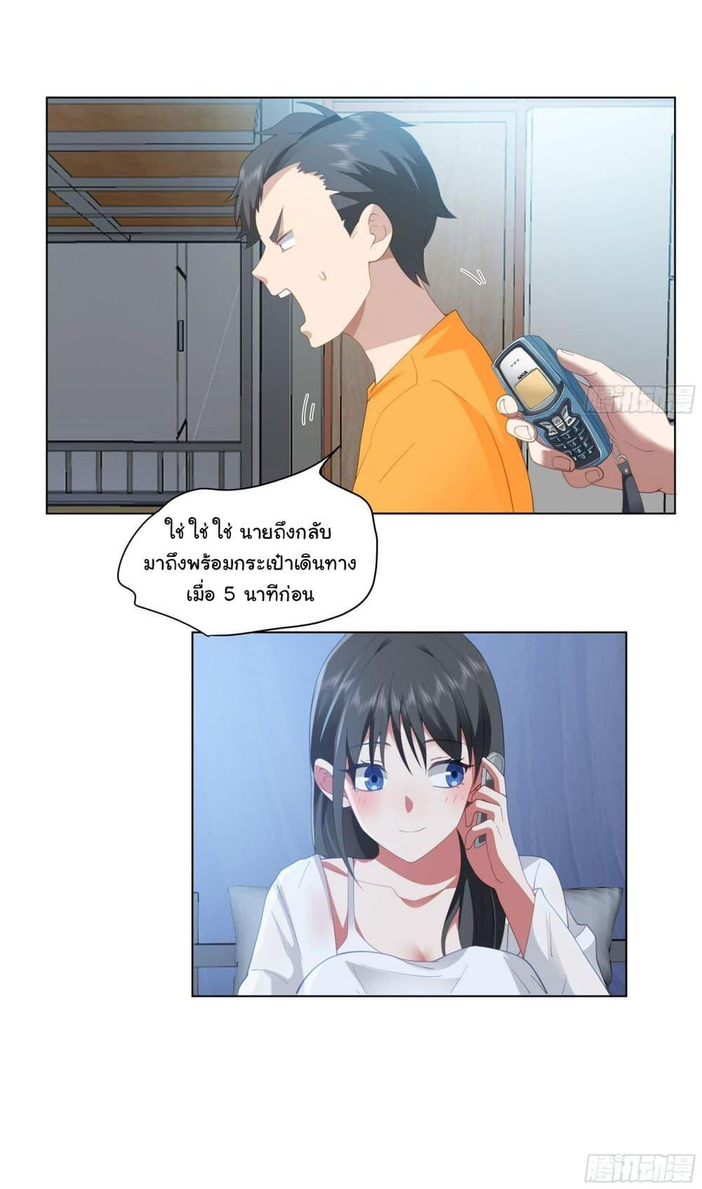 Manga-lc-com อ่านมังงะ อ่านการ์ตูน ออนไลน์ ฟรี I Really Don’t Want to be Reborn ตอนที่ 1 2 3 4 5 6 7 8 9 10 11 12 13 14 ฟรี ไม่มีโฆษณา Manga-lc - อ่าน มังงะ อ่าน การ์ตูน ออนไลน์ อ่านมังงะ ฟรี