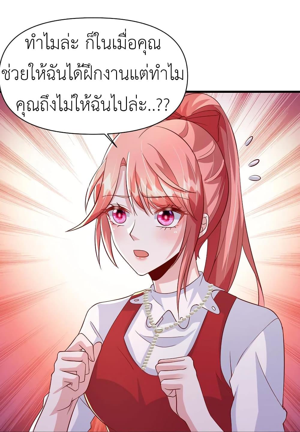 Manga-lc-com อ่านมังงะ อ่านการ์ตูน ออนไลน์ ฟรี The Big Guy calls me Little Ancestor ตอนที่ 1 2 3 4 5 6 7 8 9 10 11 12 13 14 ฟรี ไม่มีโฆษณา Manga-lc - อ่าน มังงะ อ่าน การ์ตูน ออนไลน์ อ่านมังงะ ฟรี