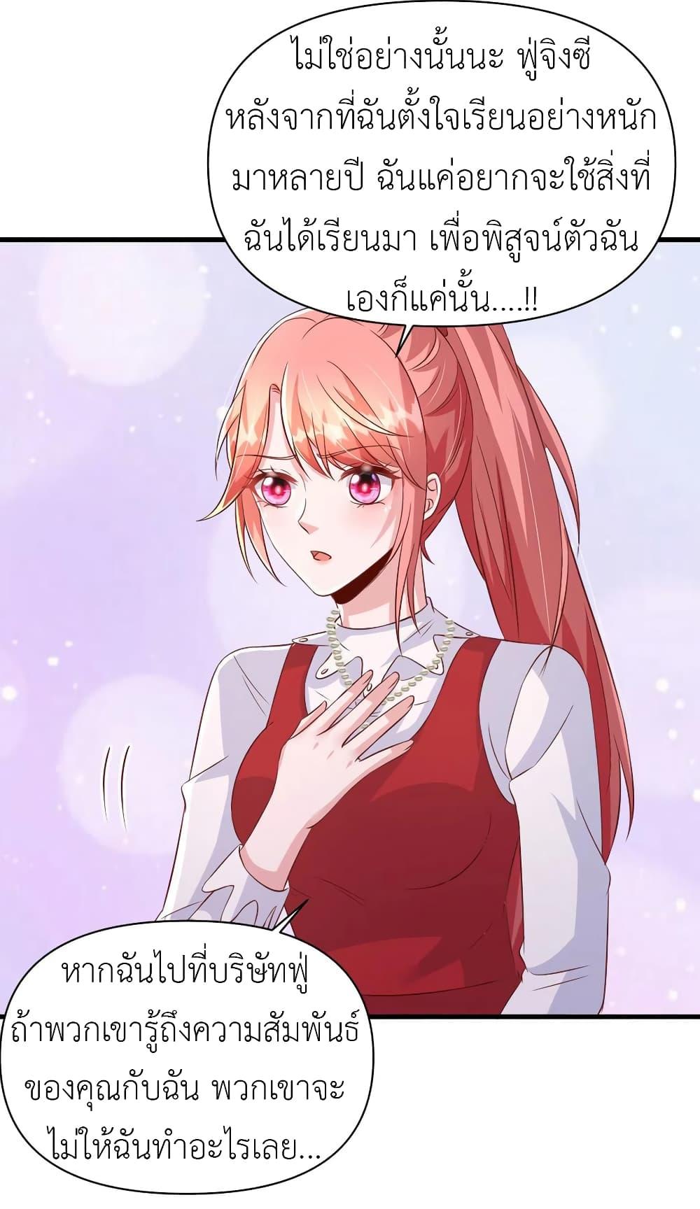 Manga-lc-com อ่านมังงะ อ่านการ์ตูน ออนไลน์ ฟรี The Big Guy calls me Little Ancestor ตอนที่ 1 2 3 4 5 6 7 8 9 10 11 12 13 14 ฟรี ไม่มีโฆษณา Manga-lc - อ่าน มังงะ อ่าน การ์ตูน ออนไลน์ อ่านมังงะ ฟรี