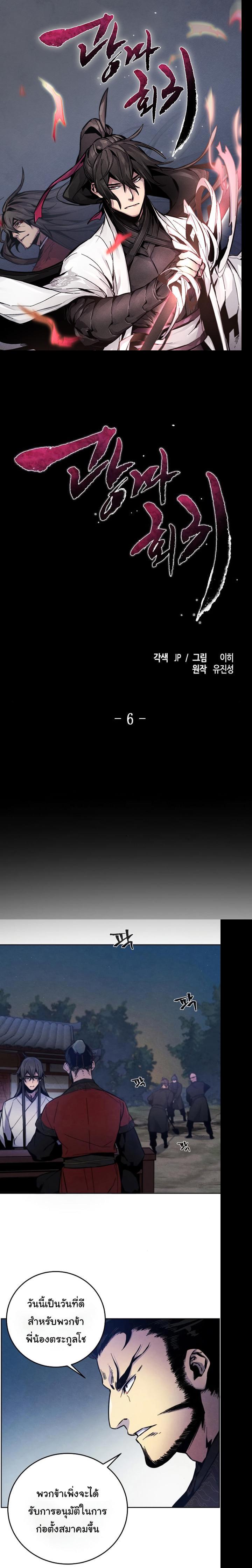 Manga-lc-com อ่านมังงะ อ่านการ์ตูน ออนไลน์ ฟรี Return of the Crazy Demon ตอนที่ 1 2 3 4 5 6 7 8 9 10 11 12 13 14 ฟรี ไม่มีโฆษณา Manga-lc - อ่าน มังงะ อ่าน การ์ตูน ออนไลน์ อ่านมังงะ ฟรี