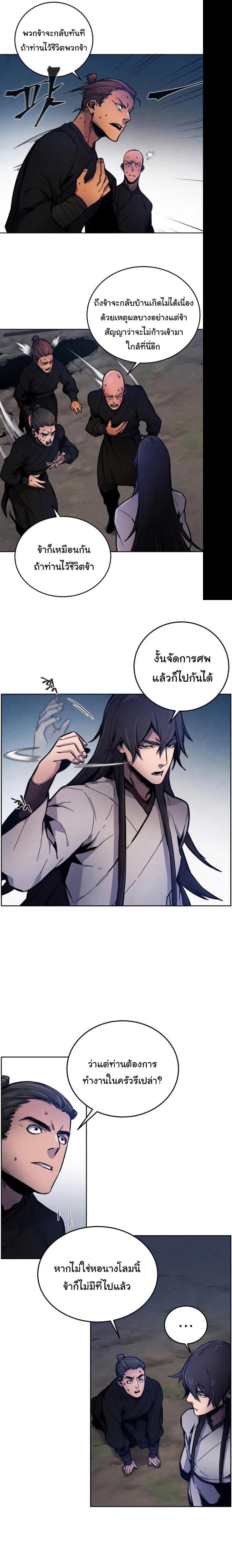 Manga-lc-com อ่านมังงะ อ่านการ์ตูน ออนไลน์ ฟรี Return of the Crazy Demon ตอนที่ 1 2 3 4 5 6 7 8 9 10 11 12 13 14 ฟรี ไม่มีโฆษณา Manga-lc - อ่าน มังงะ อ่าน การ์ตูน ออนไลน์ อ่านมังงะ ฟรี
