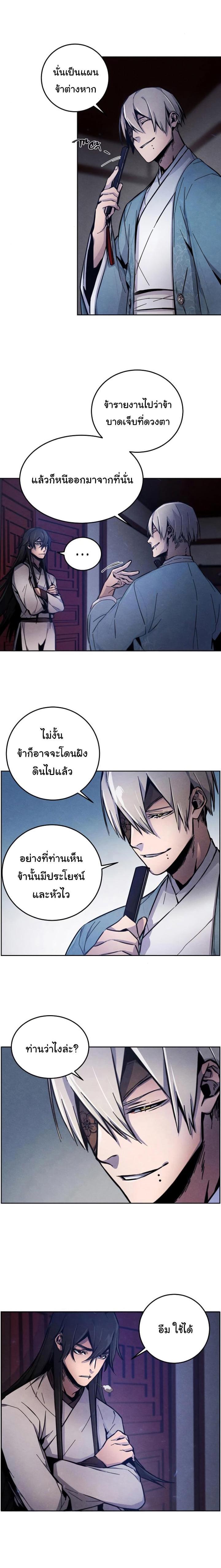 Manga-lc-com อ่านมังงะ อ่านการ์ตูน ออนไลน์ ฟรี Return of the Crazy Demon ตอนที่ 1 2 3 4 5 6 7 8 9 10 11 12 13 14 ฟรี ไม่มีโฆษณา Manga-lc - อ่าน มังงะ อ่าน การ์ตูน ออนไลน์ อ่านมังงะ ฟรี