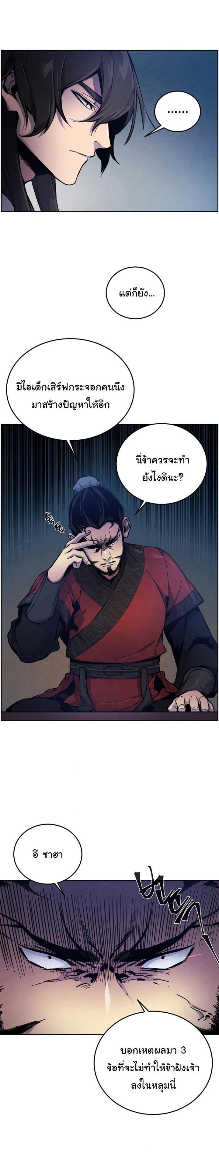 Manga-lc-com อ่านมังงะ อ่านการ์ตูน ออนไลน์ ฟรี Return of the Crazy Demon ตอนที่ 1 2 3 4 5 6 7 8 9 10 11 12 13 14 ฟรี ไม่มีโฆษณา Manga-lc - อ่าน มังงะ อ่าน การ์ตูน ออนไลน์ อ่านมังงะ ฟรี