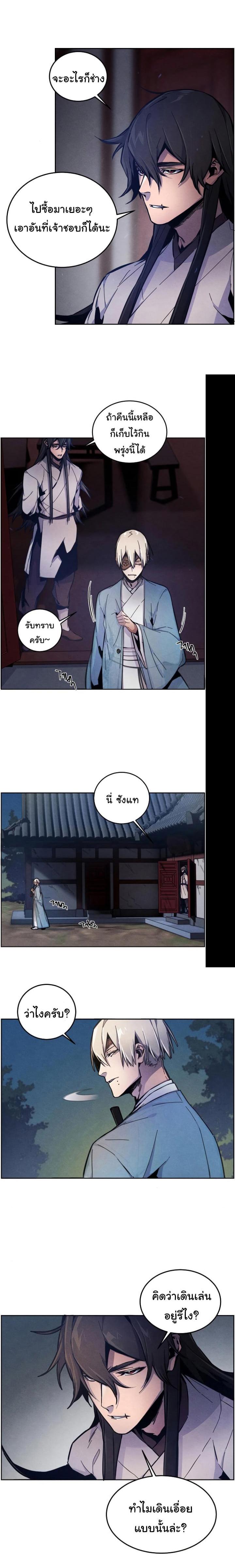 Manga-lc-com อ่านมังงะ อ่านการ์ตูน ออนไลน์ ฟรี Return of the Crazy Demon ตอนที่ 1 2 3 4 5 6 7 8 9 10 11 12 13 14 ฟรี ไม่มีโฆษณา Manga-lc - อ่าน มังงะ อ่าน การ์ตูน ออนไลน์ อ่านมังงะ ฟรี