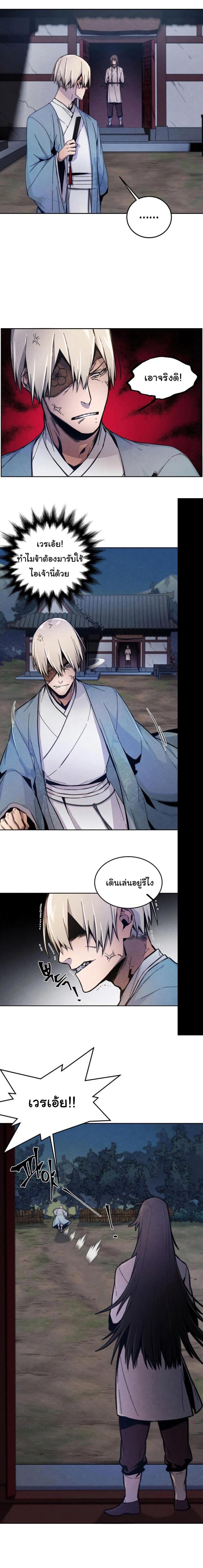 Manga-lc-com อ่านมังงะ อ่านการ์ตูน ออนไลน์ ฟรี Return of the Crazy Demon ตอนที่ 1 2 3 4 5 6 7 8 9 10 11 12 13 14 ฟรี ไม่มีโฆษณา Manga-lc - อ่าน มังงะ อ่าน การ์ตูน ออนไลน์ อ่านมังงะ ฟรี