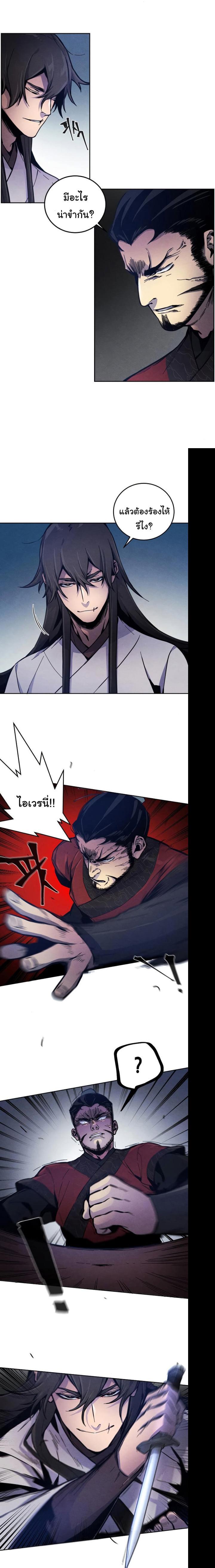 Manga-lc-com อ่านมังงะ อ่านการ์ตูน ออนไลน์ ฟรี Return of the Crazy Demon ตอนที่ 1 2 3 4 5 6 7 8 9 10 11 12 13 14 ฟรี ไม่มีโฆษณา Manga-lc - อ่าน มังงะ อ่าน การ์ตูน ออนไลน์ อ่านมังงะ ฟรี