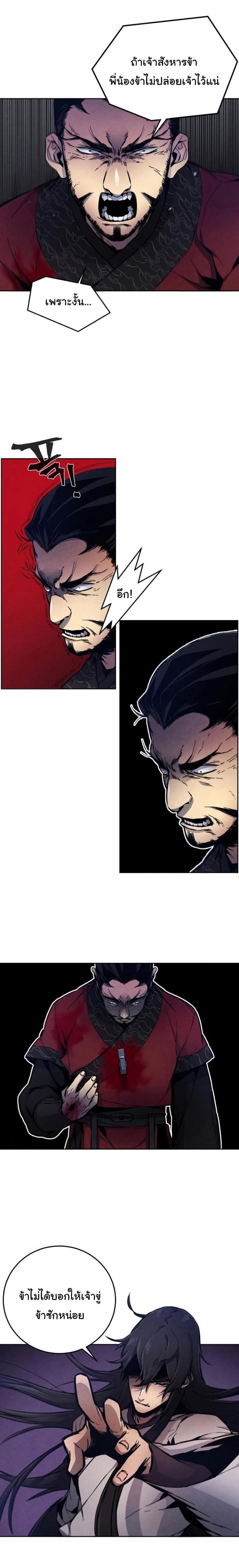 Manga-lc-com อ่านมังงะ อ่านการ์ตูน ออนไลน์ ฟรี Return of the Crazy Demon ตอนที่ 1 2 3 4 5 6 7 8 9 10 11 12 13 14 ฟรี ไม่มีโฆษณา Manga-lc - อ่าน มังงะ อ่าน การ์ตูน ออนไลน์ อ่านมังงะ ฟรี