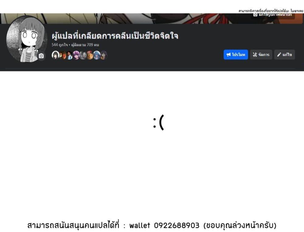 Manga-lc-com อ่านมังงะ อ่านการ์ตูน ออนไลน์ ฟรี Onna ni Natta Tomodachi o Suki ni Natte Shimatta ตอนที่ 1 2 3 4 5 6 7 8 9 10 11 12 13 14 ฟรี ไม่มีโฆษณา Manga-lc - อ่าน มังงะ อ่าน การ์ตูน ออนไลน์ อ่านมังงะ ฟรี
