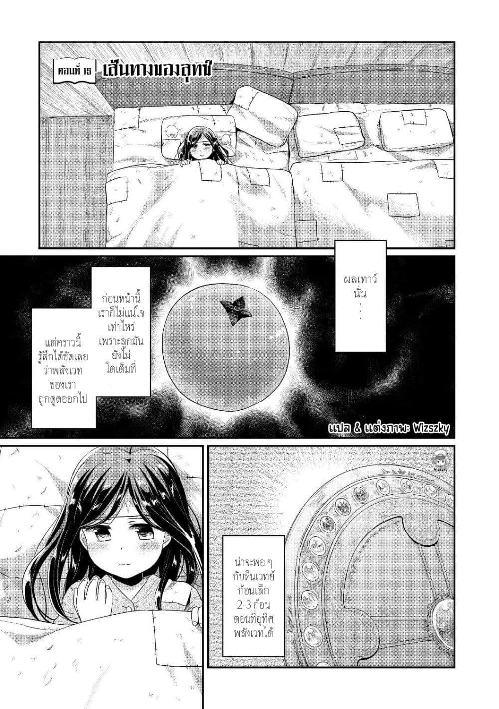 Manga-lc-com อ่านมังงะ อ่านการ์ตูน ออนไลน์ ฟรี Honzuki no Gekokujou Part 2 ตอนที่ 1 2 3 4 5 6 7 8 9 10 11 12 13 14 ฟรี ไม่มีโฆษณา Manga-lc - อ่าน มังงะ อ่าน การ์ตูน ออนไลน์ อ่านมังงะ ฟรี