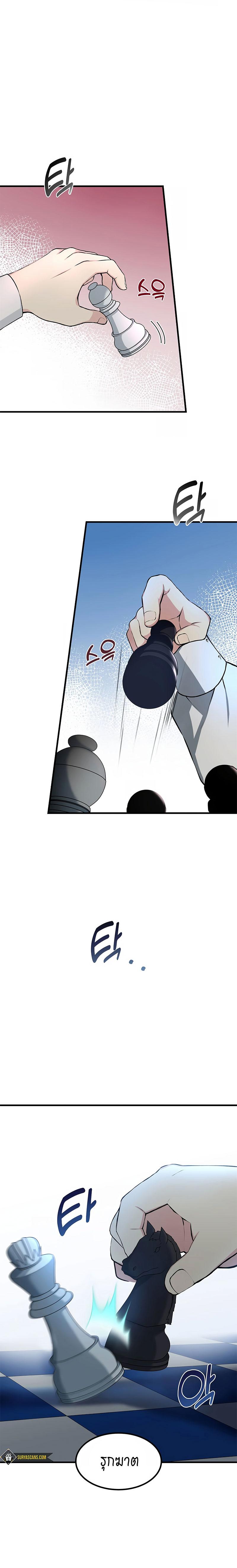 Manga-lc-com อ่านมังงะ อ่านการ์ตูน ออนไลน์ ฟรี How the Pro in His Past Life Sucks the Sweet Honey ตอนที่ 1 2 3 4 5 6 7 8 9 10 11 12 13 14 ฟรี ไม่มีโฆษณา Manga-lc - อ่าน มังงะ อ่าน การ์ตูน ออนไลน์ อ่านมังงะ ฟรี