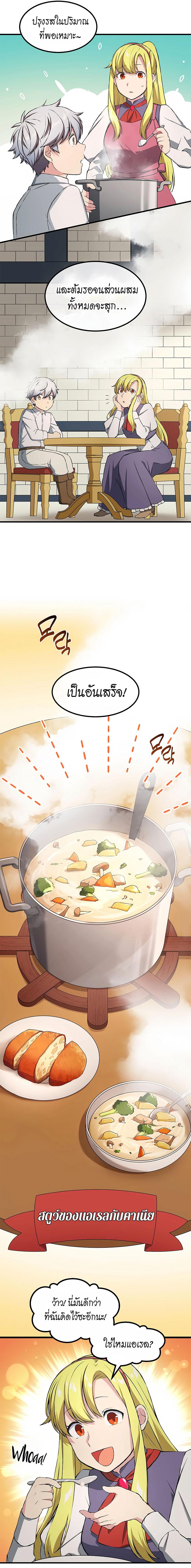 Manga-lc-com อ่านมังงะ อ่านการ์ตูน ออนไลน์ ฟรี How the Pro in His Past Life Sucks the Sweet Honey ตอนที่ 1 2 3 4 5 6 7 8 9 10 11 12 13 14 ฟรี ไม่มีโฆษณา Manga-lc - อ่าน มังงะ อ่าน การ์ตูน ออนไลน์ อ่านมังงะ ฟรี