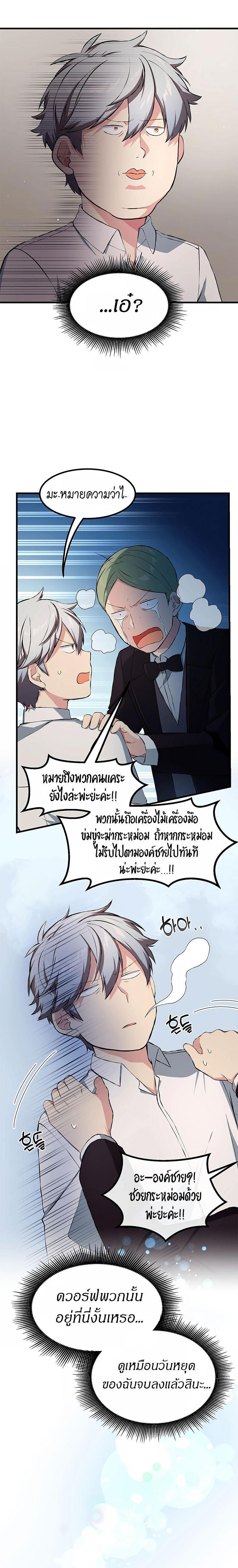 Manga-lc-com อ่านมังงะ อ่านการ์ตูน ออนไลน์ ฟรี How the Pro in His Past Life Sucks the Sweet Honey ตอนที่ 1 2 3 4 5 6 7 8 9 10 11 12 13 14 ฟรี ไม่มีโฆษณา Manga-lc - อ่าน มังงะ อ่าน การ์ตูน ออนไลน์ อ่านมังงะ ฟรี