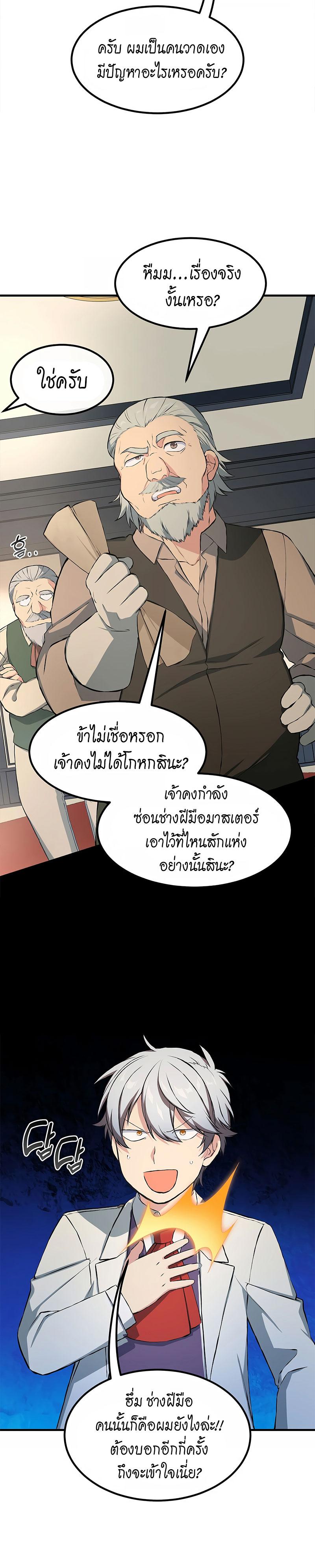 Manga-lc-com อ่านมังงะ อ่านการ์ตูน ออนไลน์ ฟรี How the Pro in His Past Life Sucks the Sweet Honey ตอนที่ 1 2 3 4 5 6 7 8 9 10 11 12 13 14 ฟรี ไม่มีโฆษณา Manga-lc - อ่าน มังงะ อ่าน การ์ตูน ออนไลน์ อ่านมังงะ ฟรี