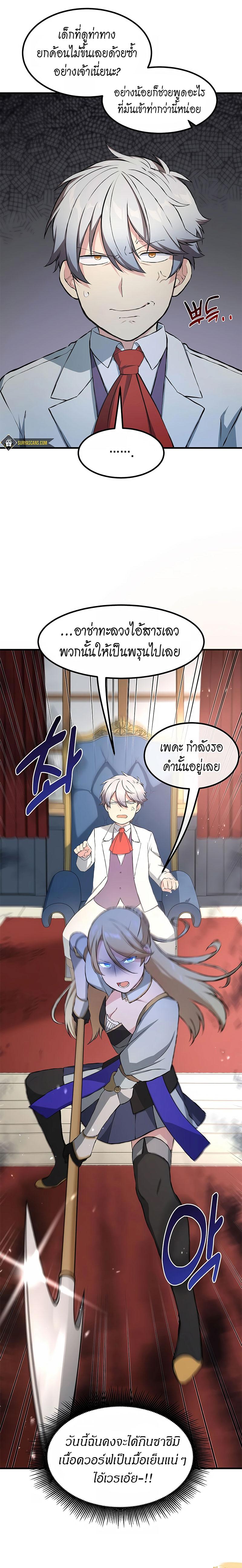 Manga-lc-com อ่านมังงะ อ่านการ์ตูน ออนไลน์ ฟรี How the Pro in His Past Life Sucks the Sweet Honey ตอนที่ 1 2 3 4 5 6 7 8 9 10 11 12 13 14 ฟรี ไม่มีโฆษณา Manga-lc - อ่าน มังงะ อ่าน การ์ตูน ออนไลน์ อ่านมังงะ ฟรี