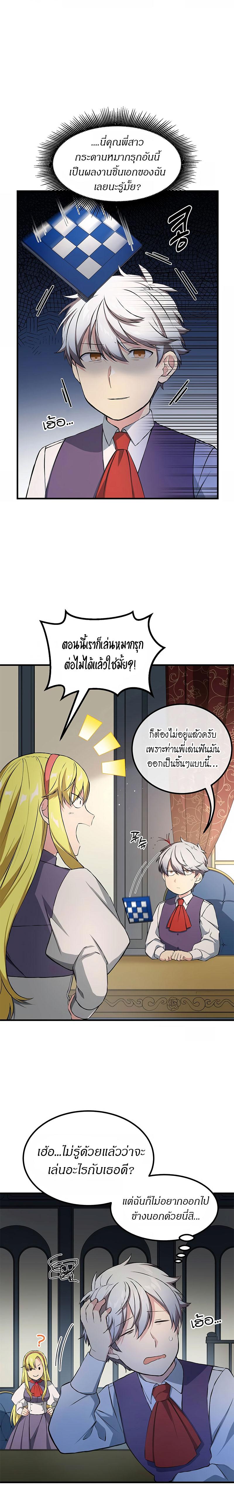 Manga-lc-com อ่านมังงะ อ่านการ์ตูน ออนไลน์ ฟรี How the Pro in His Past Life Sucks the Sweet Honey ตอนที่ 1 2 3 4 5 6 7 8 9 10 11 12 13 14 ฟรี ไม่มีโฆษณา Manga-lc - อ่าน มังงะ อ่าน การ์ตูน ออนไลน์ อ่านมังงะ ฟรี