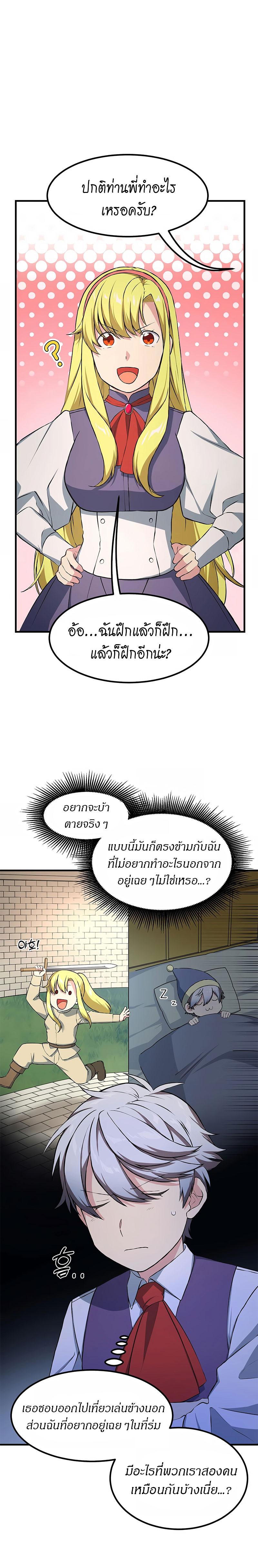 Manga-lc-com อ่านมังงะ อ่านการ์ตูน ออนไลน์ ฟรี How the Pro in His Past Life Sucks the Sweet Honey ตอนที่ 1 2 3 4 5 6 7 8 9 10 11 12 13 14 ฟรี ไม่มีโฆษณา Manga-lc - อ่าน มังงะ อ่าน การ์ตูน ออนไลน์ อ่านมังงะ ฟรี