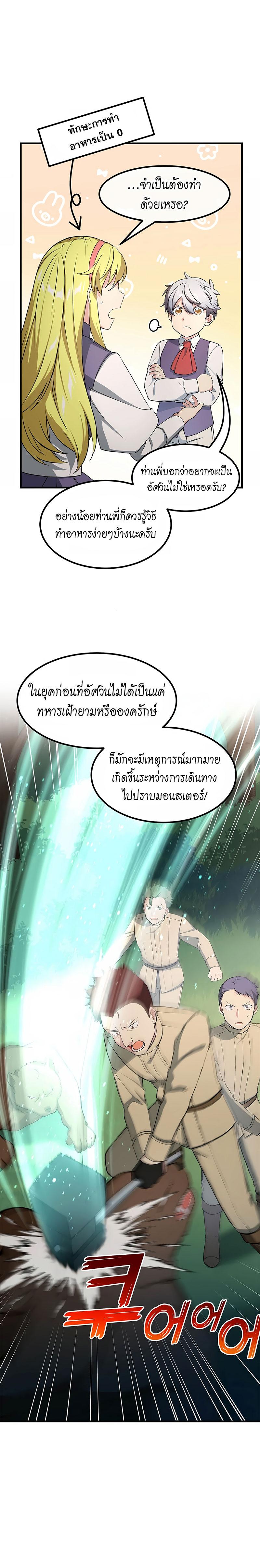 Manga-lc-com อ่านมังงะ อ่านการ์ตูน ออนไลน์ ฟรี How the Pro in His Past Life Sucks the Sweet Honey ตอนที่ 1 2 3 4 5 6 7 8 9 10 11 12 13 14 ฟรี ไม่มีโฆษณา Manga-lc - อ่าน มังงะ อ่าน การ์ตูน ออนไลน์ อ่านมังงะ ฟรี
