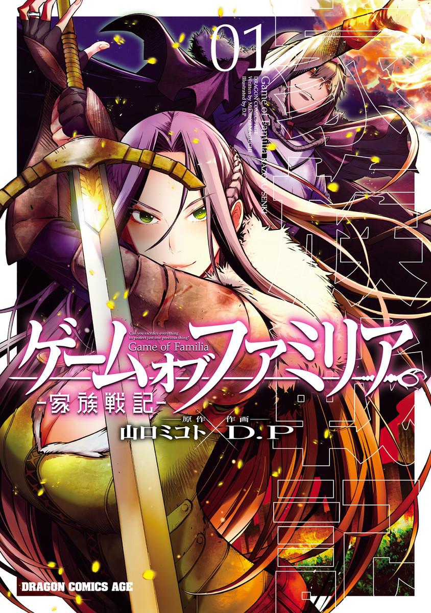Manga-lc-com อ่านมังงะ อ่านการ์ตูน ออนไลน์ ฟรี Game obu Familia – Family Senki ตอนที่ 1 2 3 4 5 6 7 8 9 10 11 12 13 14 ฟรี ไม่มีโฆษณา Manga-lc - อ่าน มังงะ อ่าน การ์ตูน ออนไลน์ อ่านมังงะ ฟรี